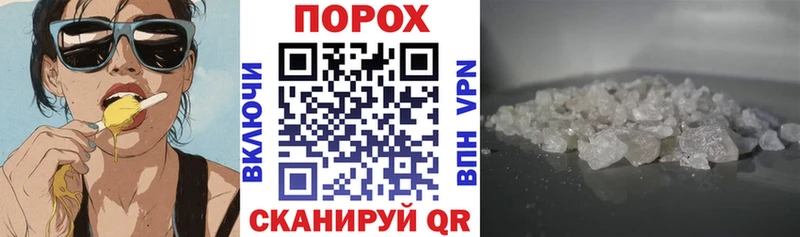 МЕГА ссылки  Монино  Amphetamine 97% 