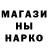МДМА кристаллы B.T.R