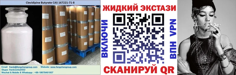 что такое   МЕГА tor  Бутират оксибутират  Монино 