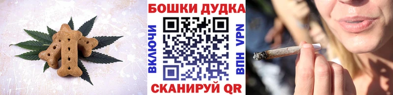 кракен ССЫЛКА Монино Cannafood конопля
