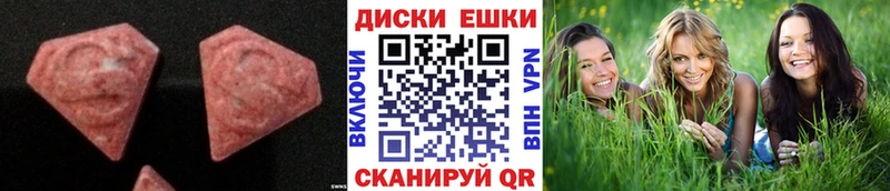 купить наркотик  Монино  Ecstasy TESLA 