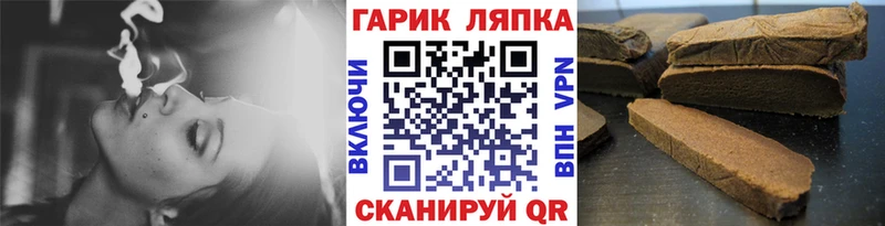 omg   Монино  Гашиш ice o lator 