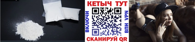 Кетамин VHQ  Монино 