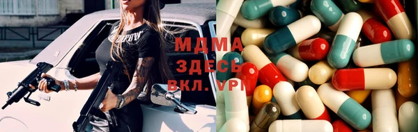 МДМА Алексеевка
