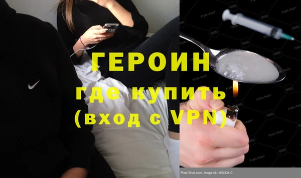 бутират Осташков