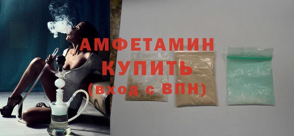 соль курить ск Осинники