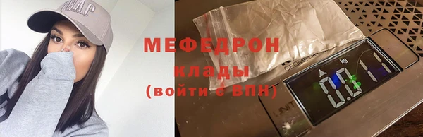 спайс Абаза