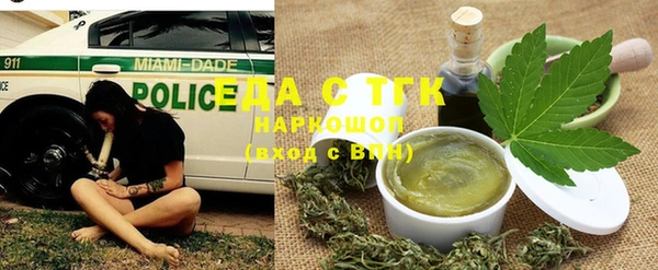 дистиллят марихуана Армянск