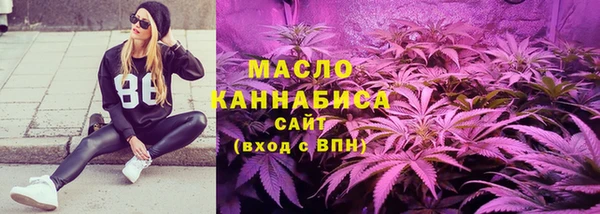 первитин Абинск