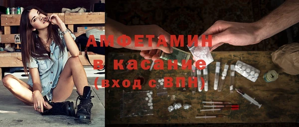 кокс Абдулино