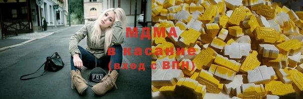 МДМА Алексеевка