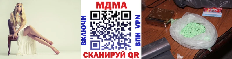 ОМГ ОМГ онион нарко площадка клад MDMA crystal Монино