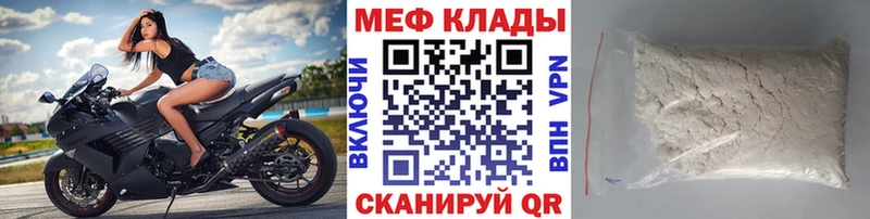 Мефедрон VHQ Монино