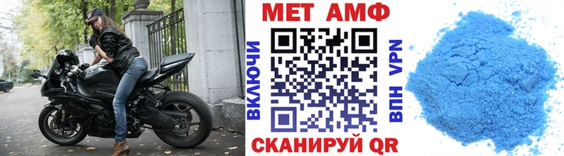 кракен ссылки  купить наркоту  маркетплейс состав  Первитин Methamphetamine  Монино 