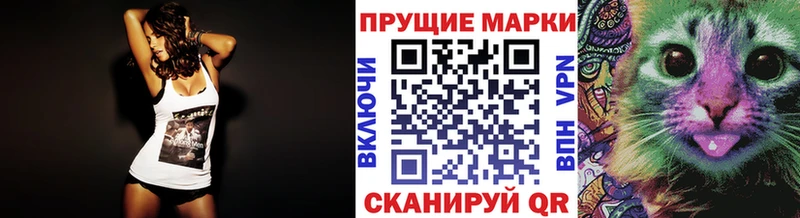 Марки 25I-NBOMe 1500мкг наркота Монино